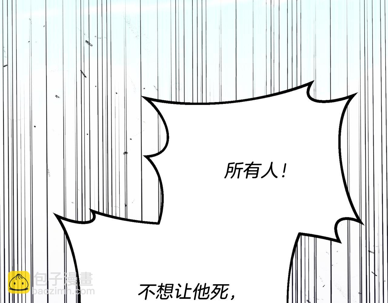 第159话 买命钱234