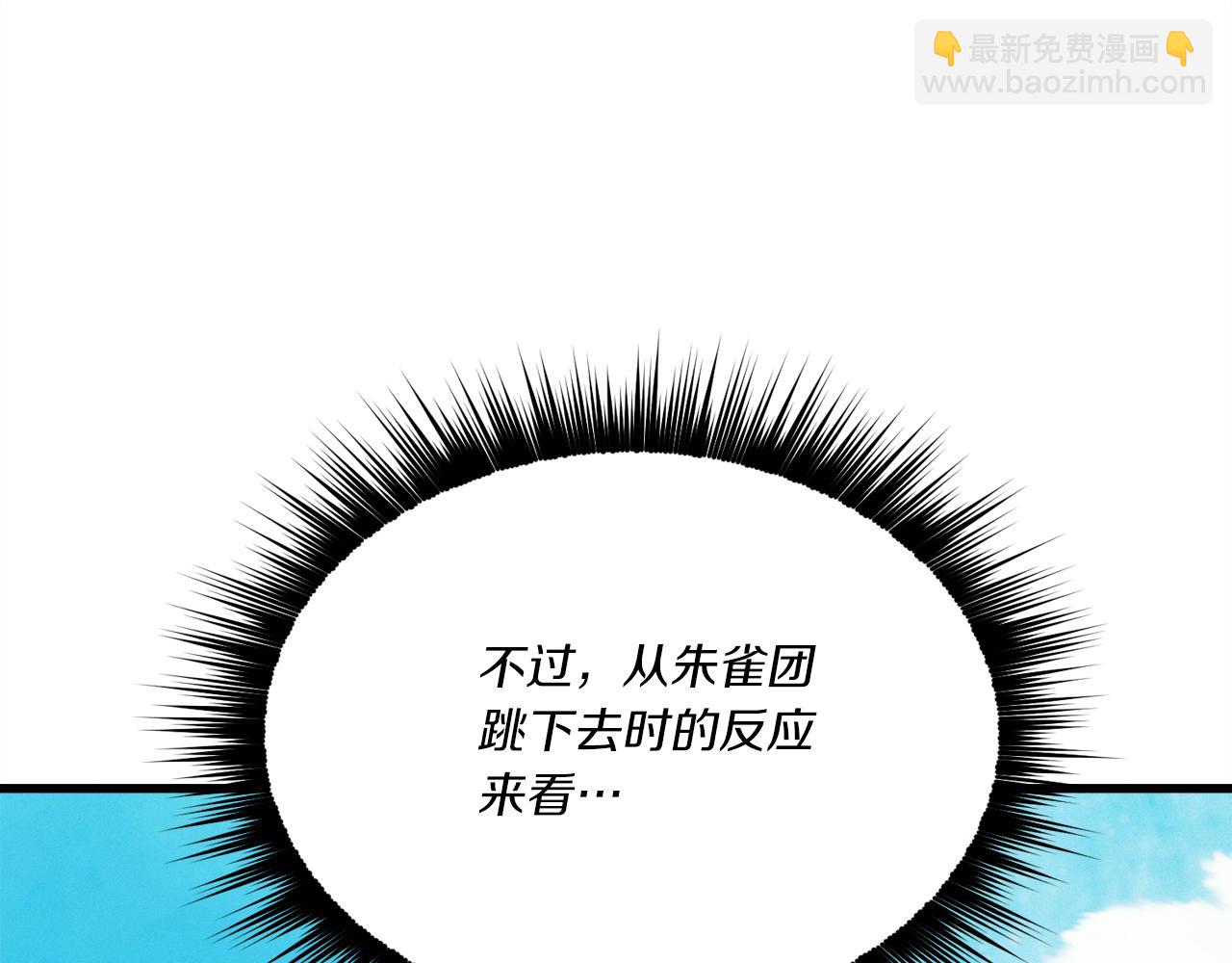 第159话 买命钱24
