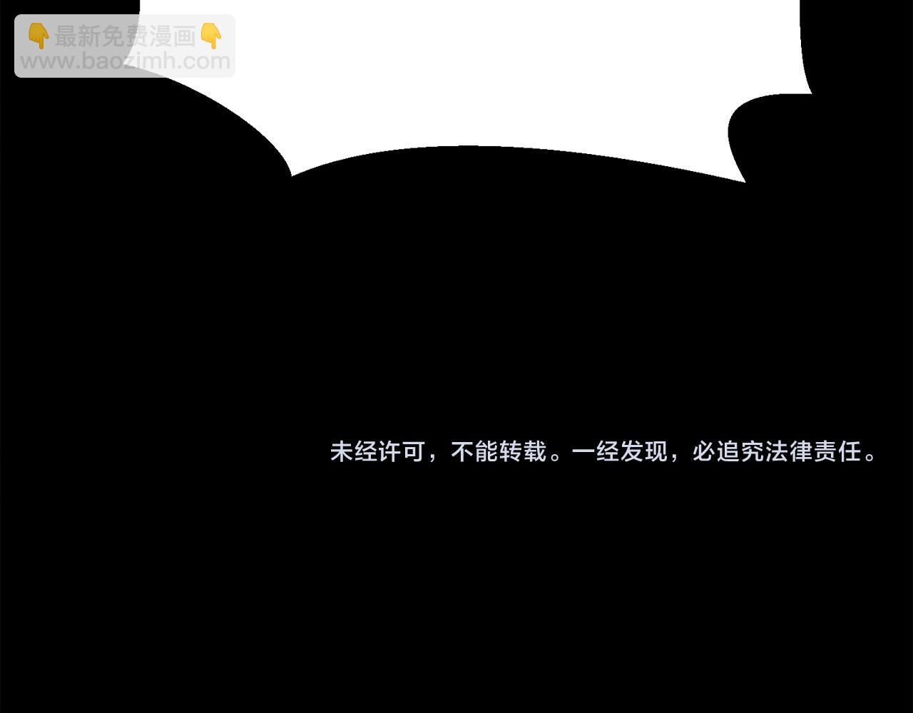 第159话 买命钱243