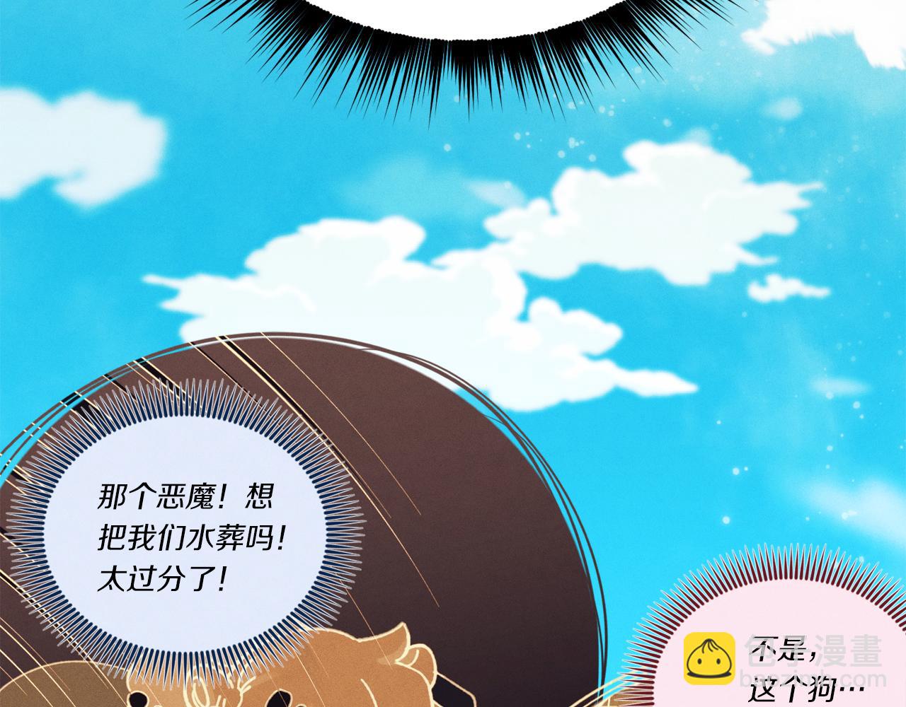 第159话 买命钱25