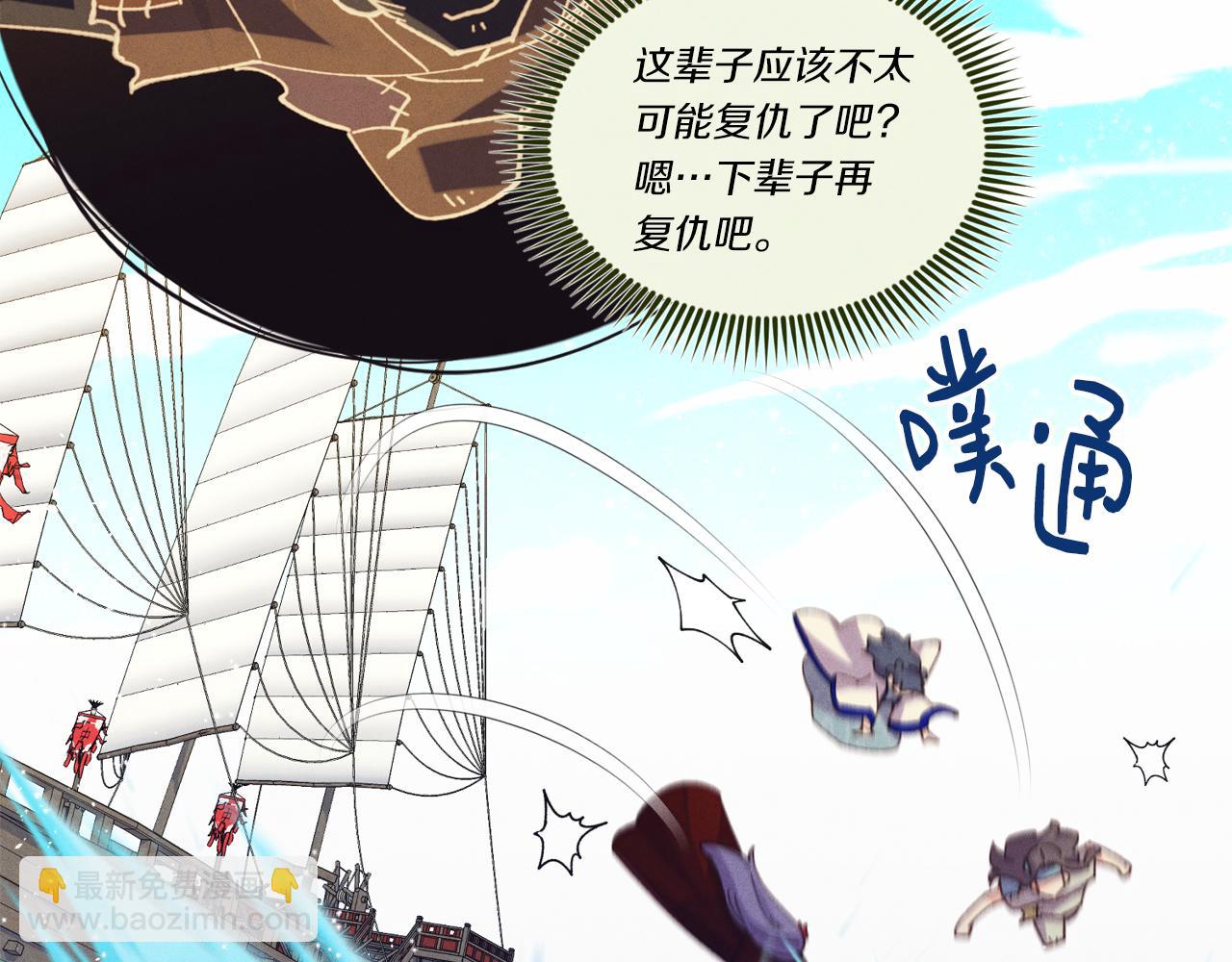 第159话 买命钱27