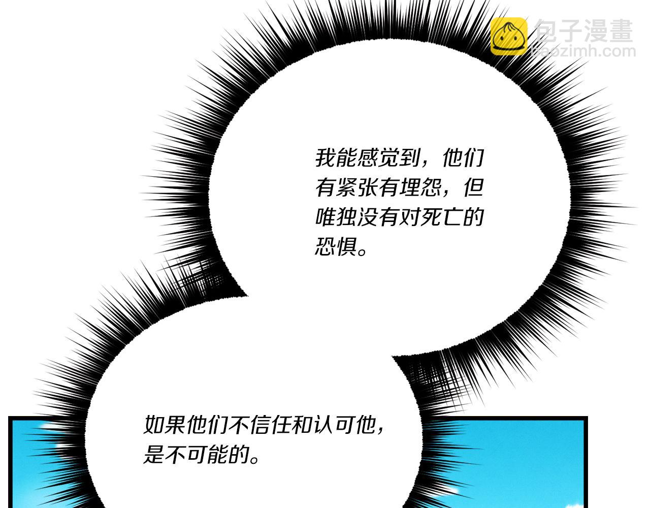 第159话 买命钱29