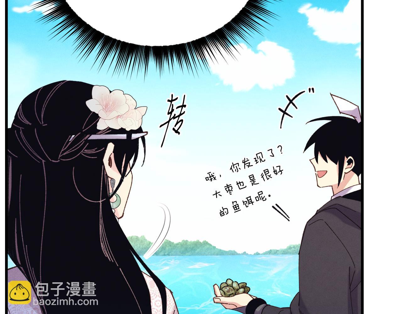 第159话 买命钱30