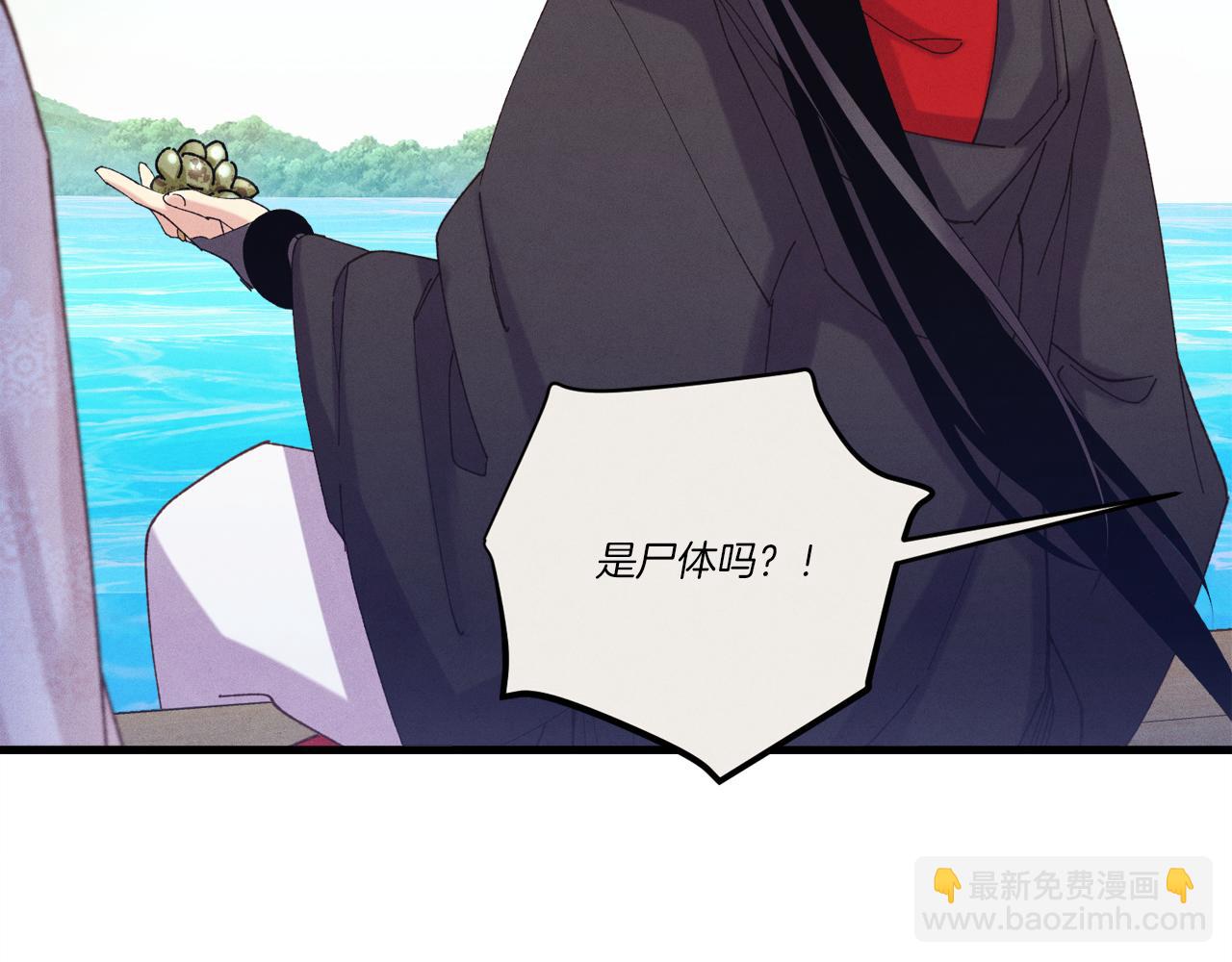 第159话 买命钱34