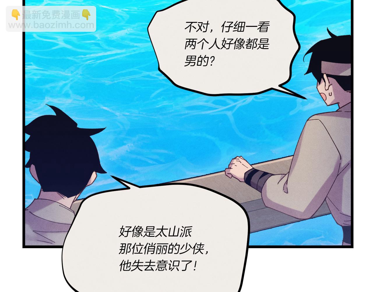 第159话 买命钱37