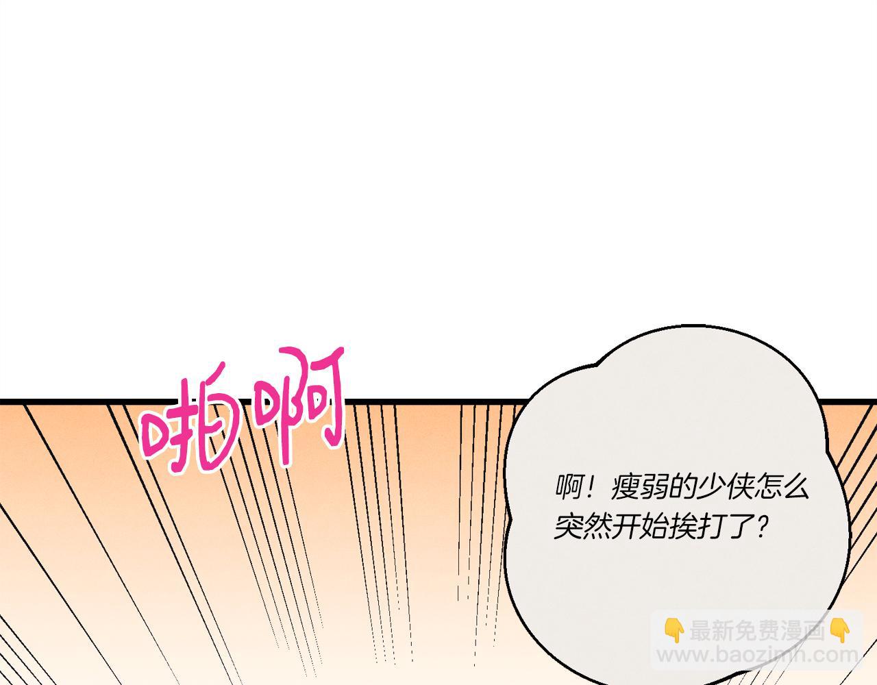 第159话 买命钱39