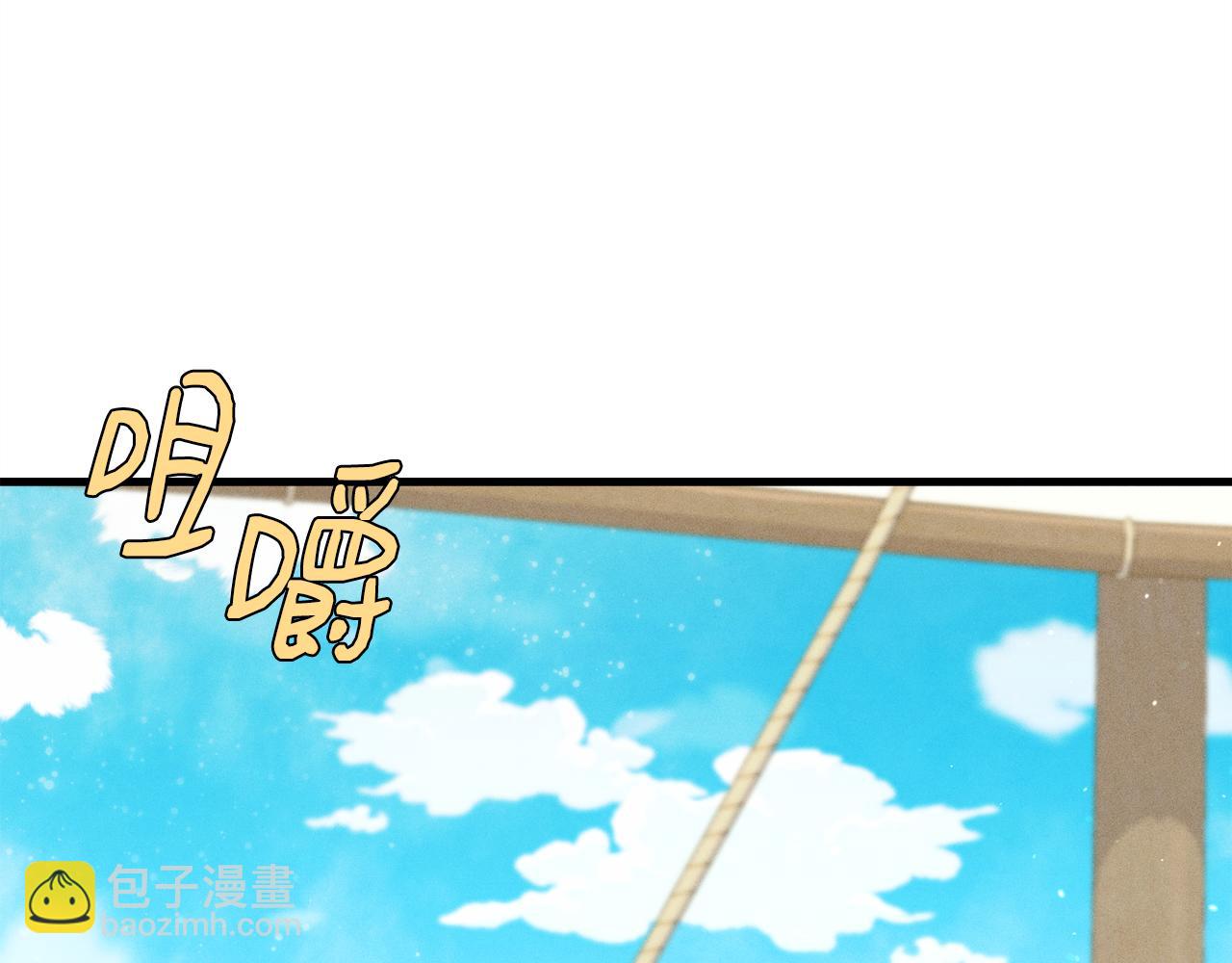 第159话 买命钱4
