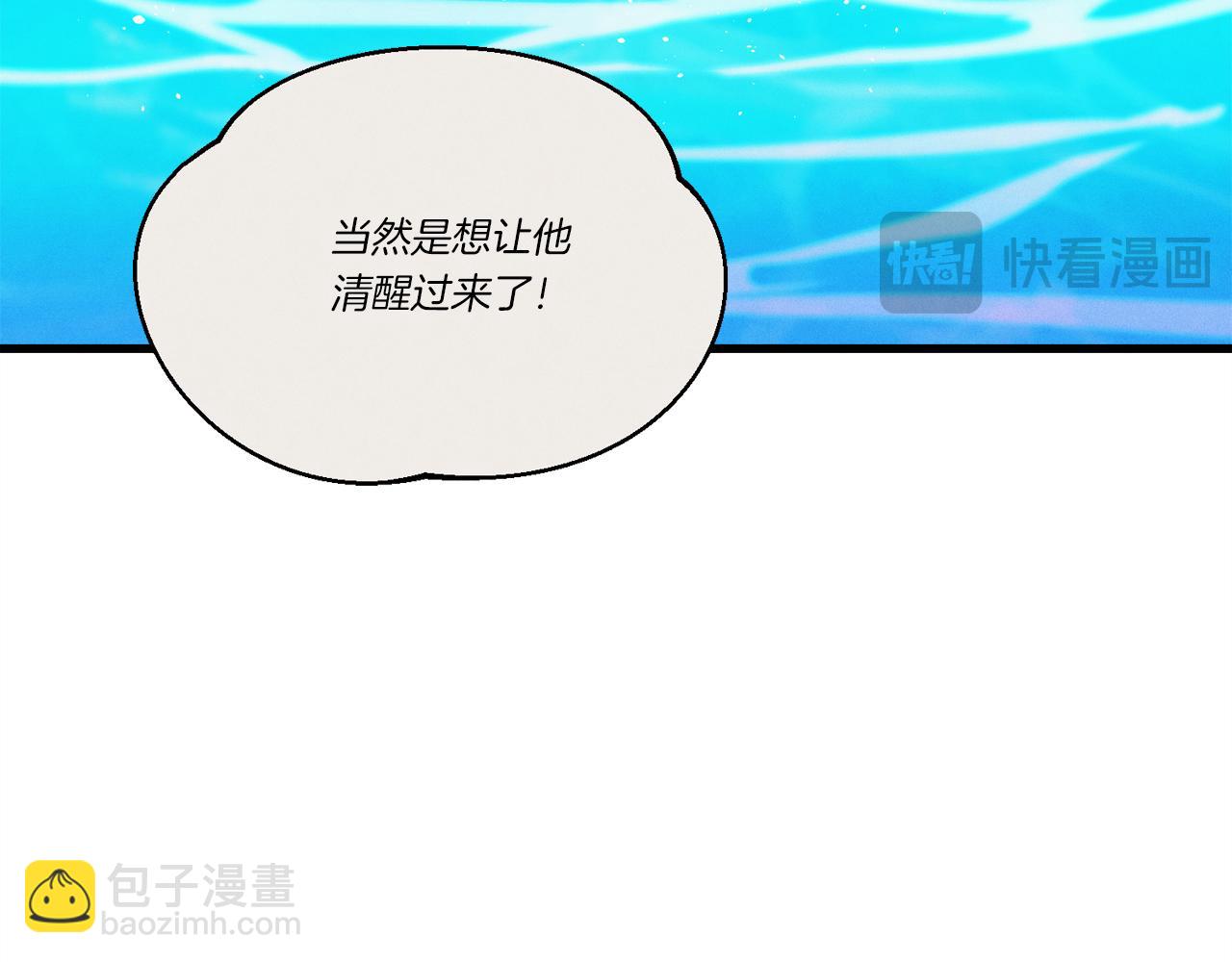 第159话 买命钱41