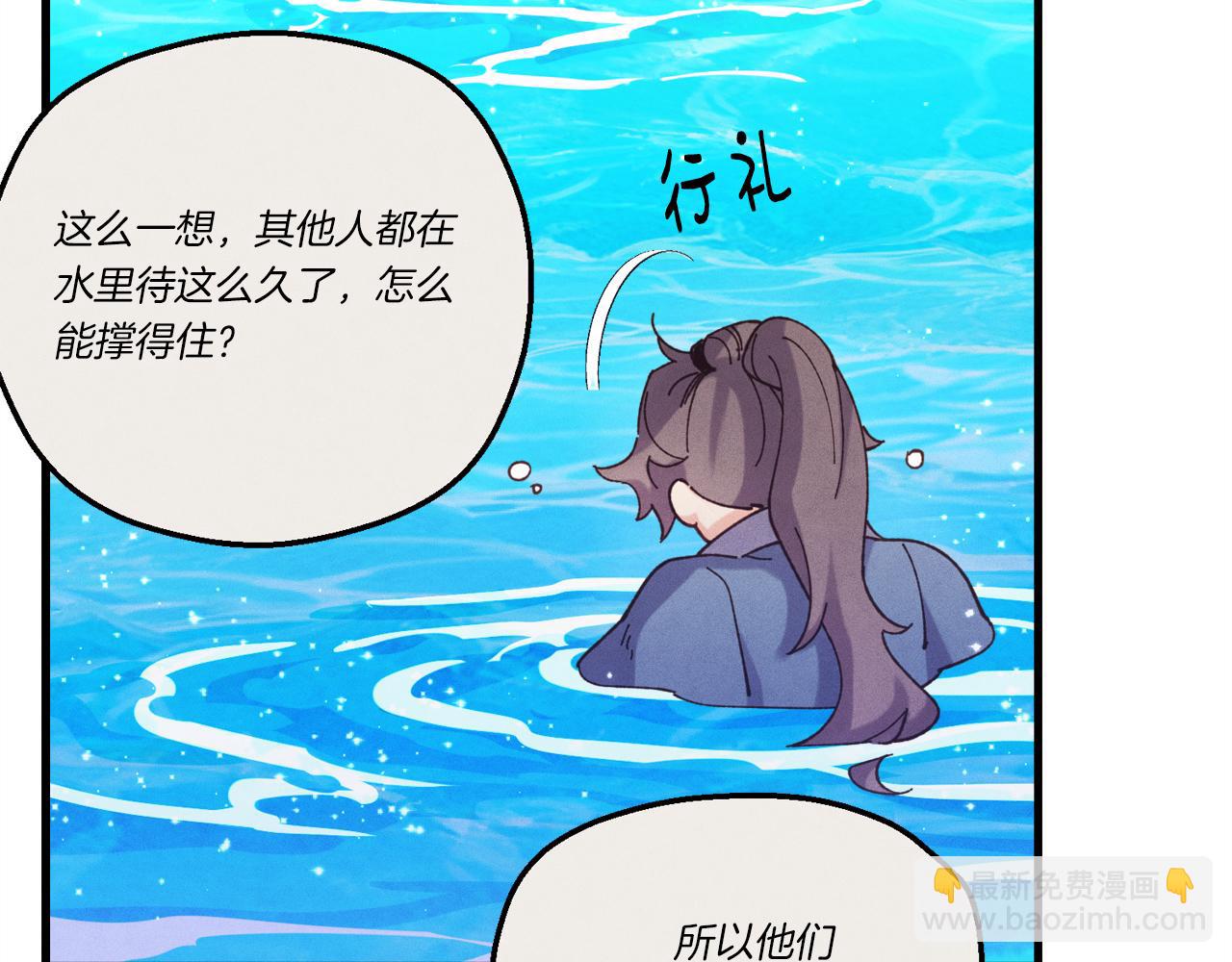 第159话 买命钱43
