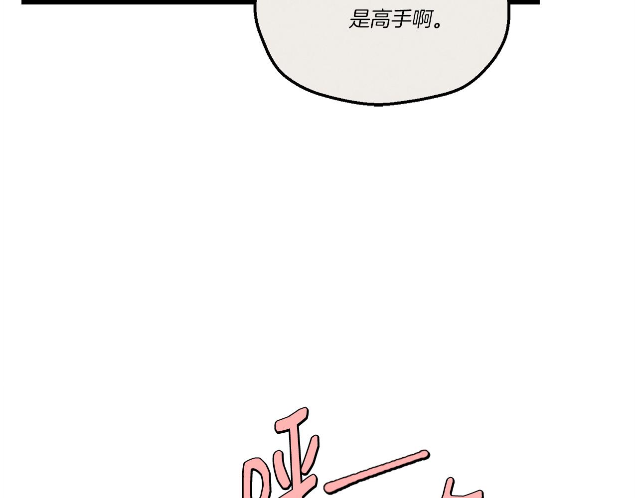 第159话 买命钱44