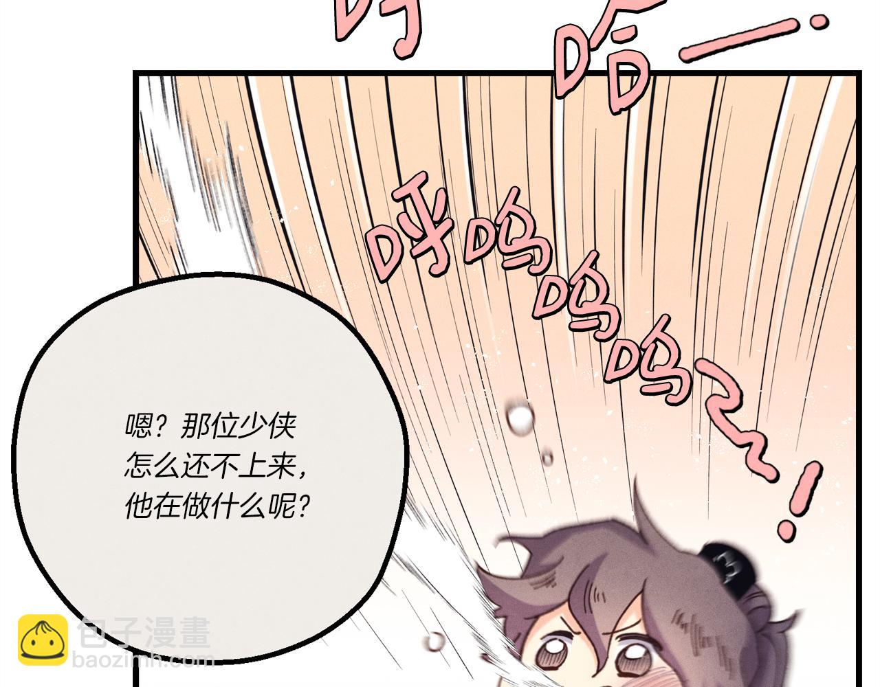 第159话 买命钱45