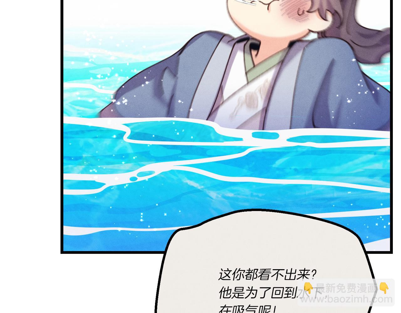 第159话 买命钱46
