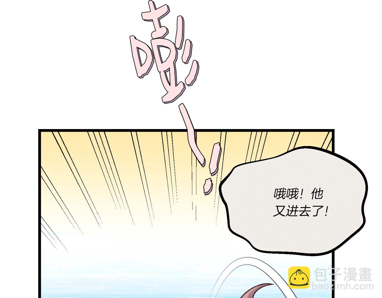 第159话 买命钱52