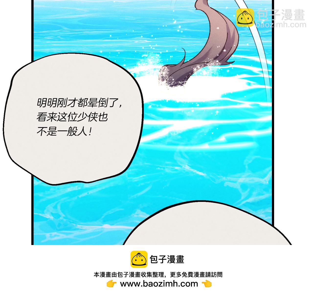 第159话 买命钱53