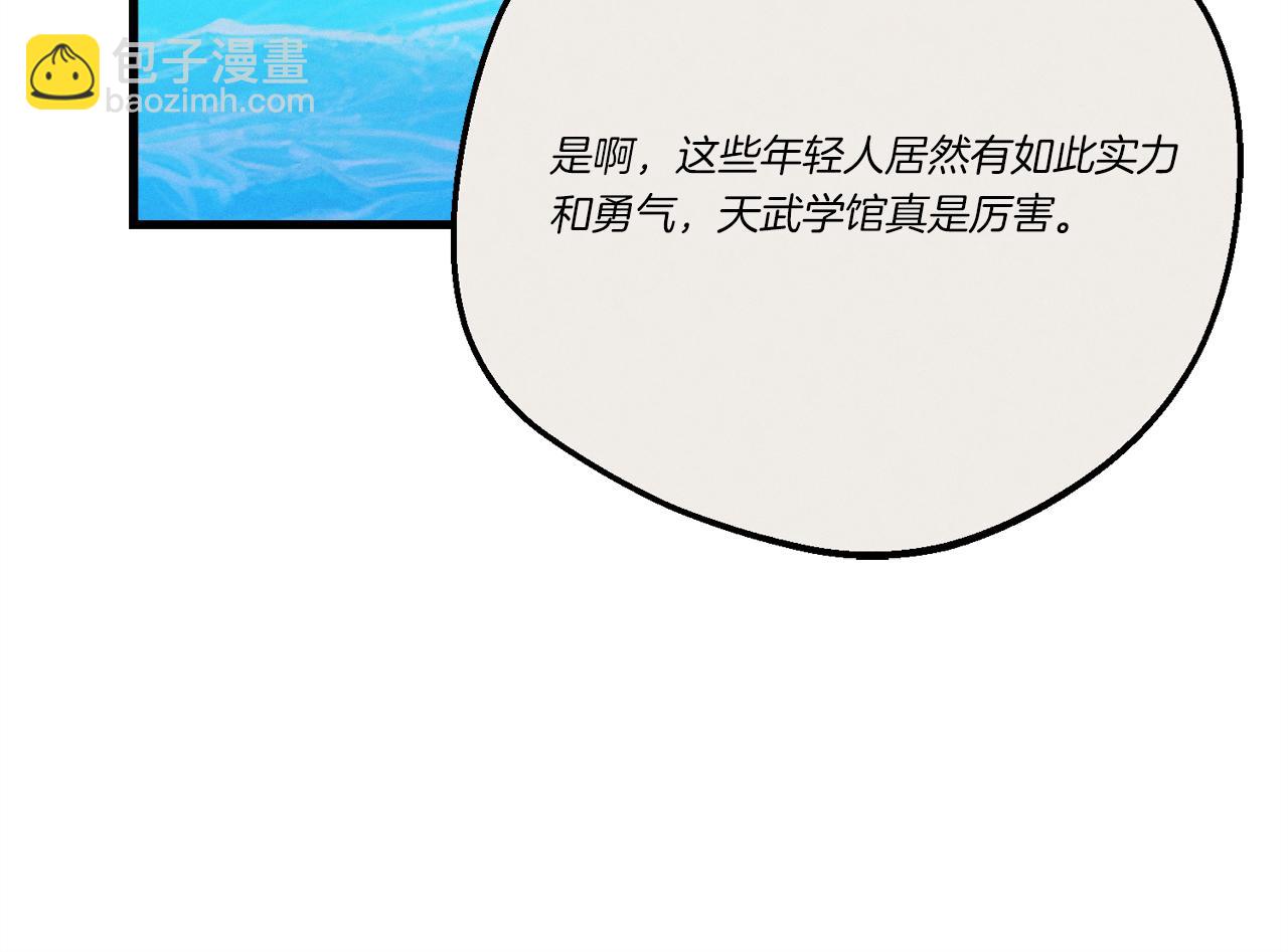 第159话 买命钱54