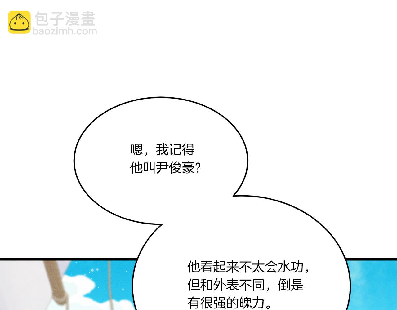 第159话 买命钱55