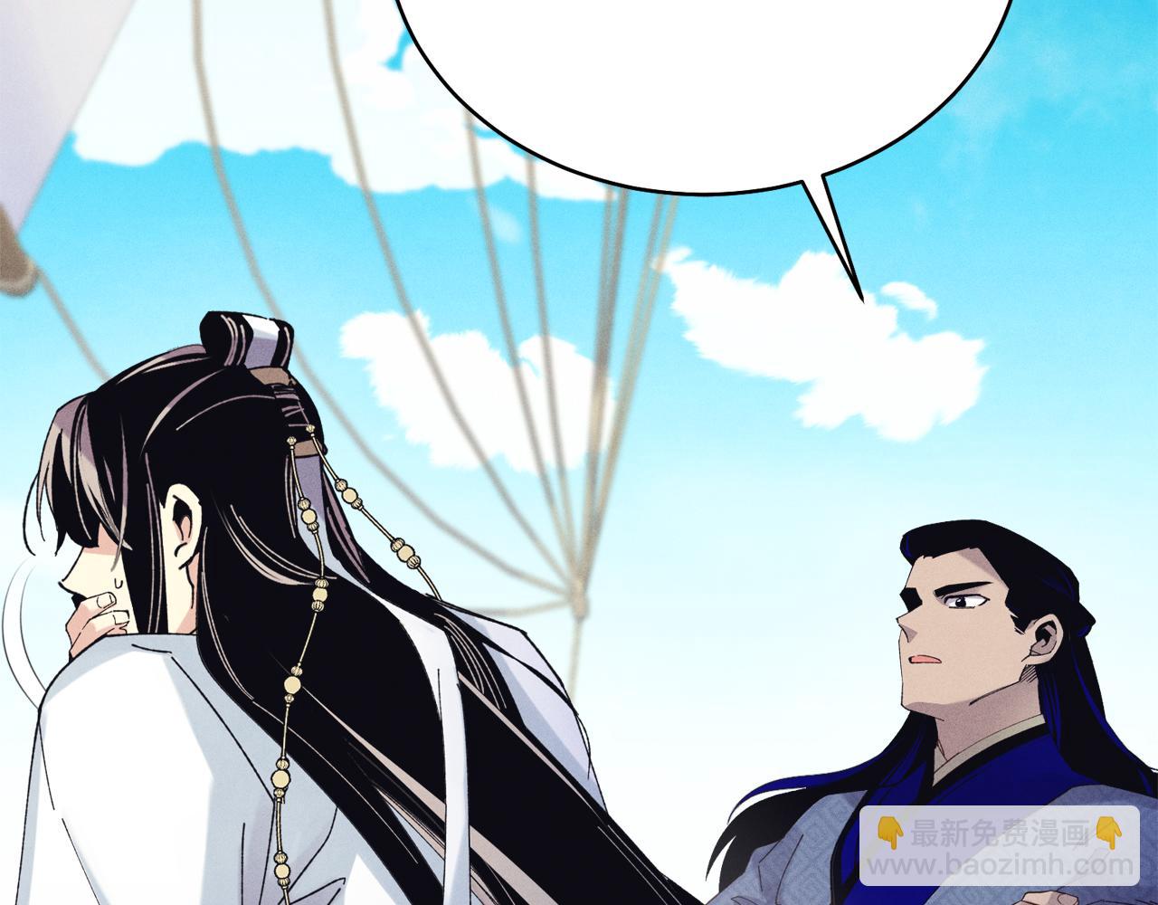 第159话 买命钱56