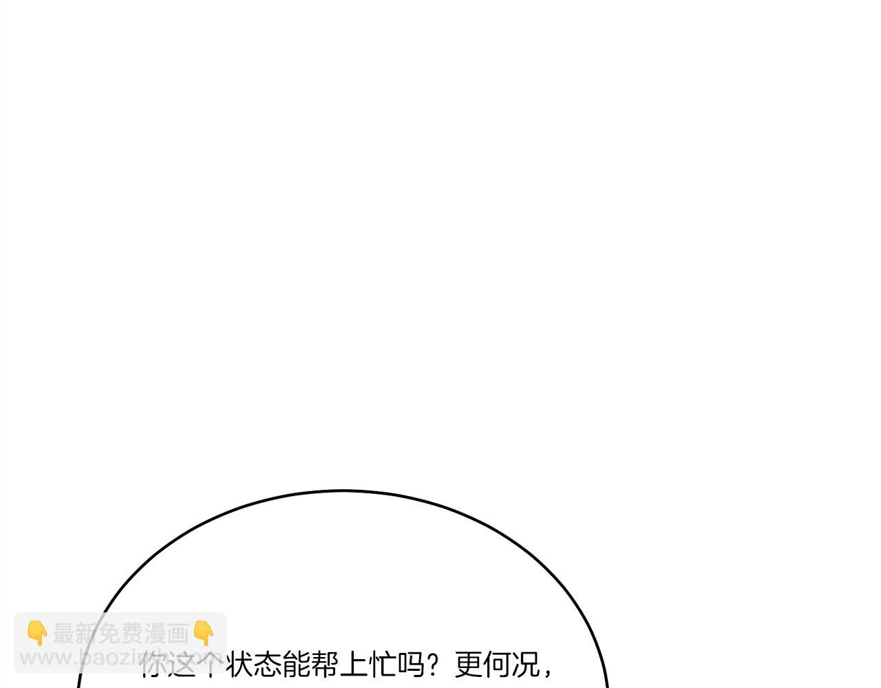 第159话 买命钱58