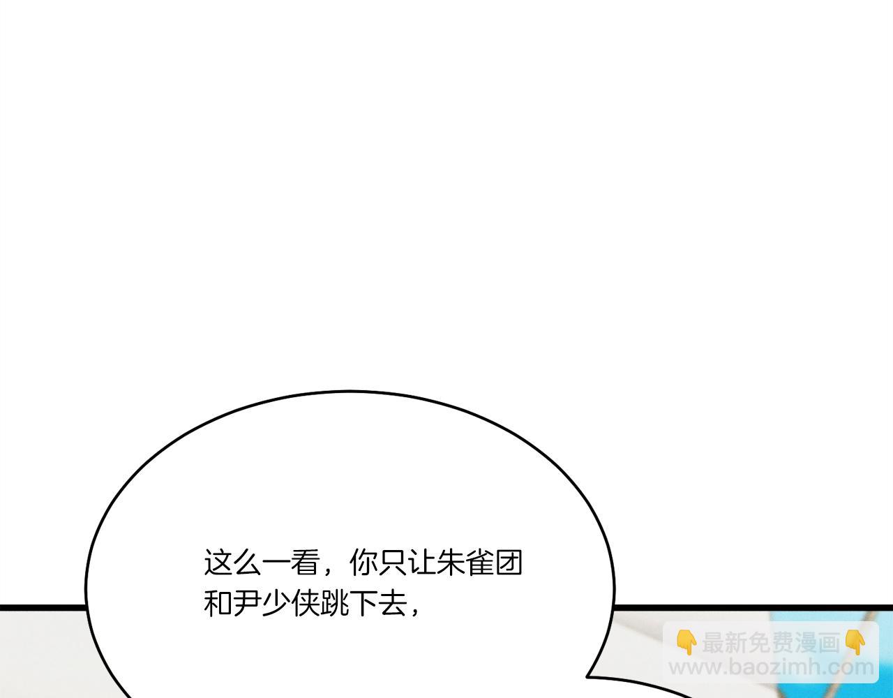 第159话 买命钱65