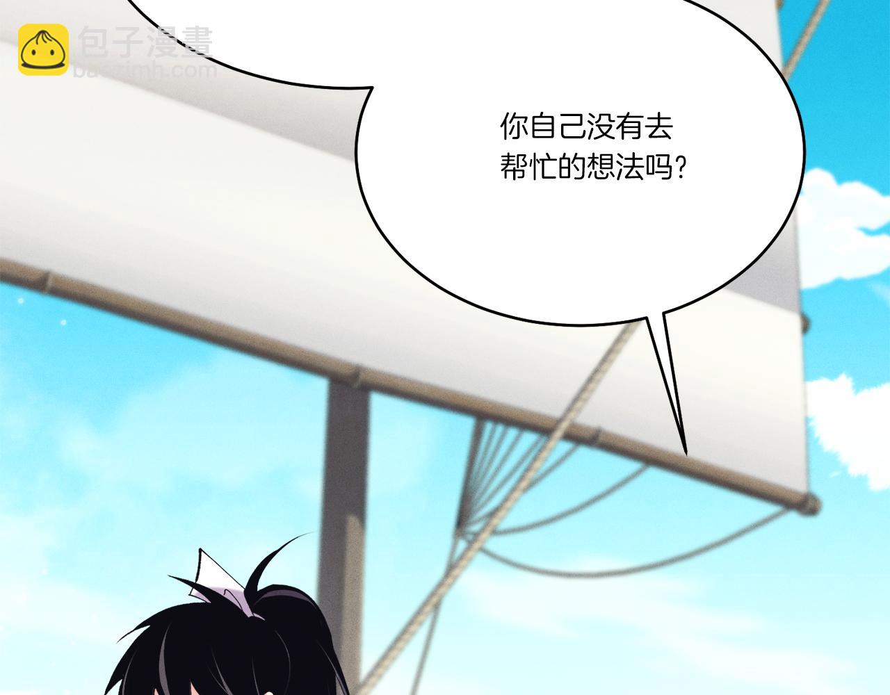 第159话 买命钱66