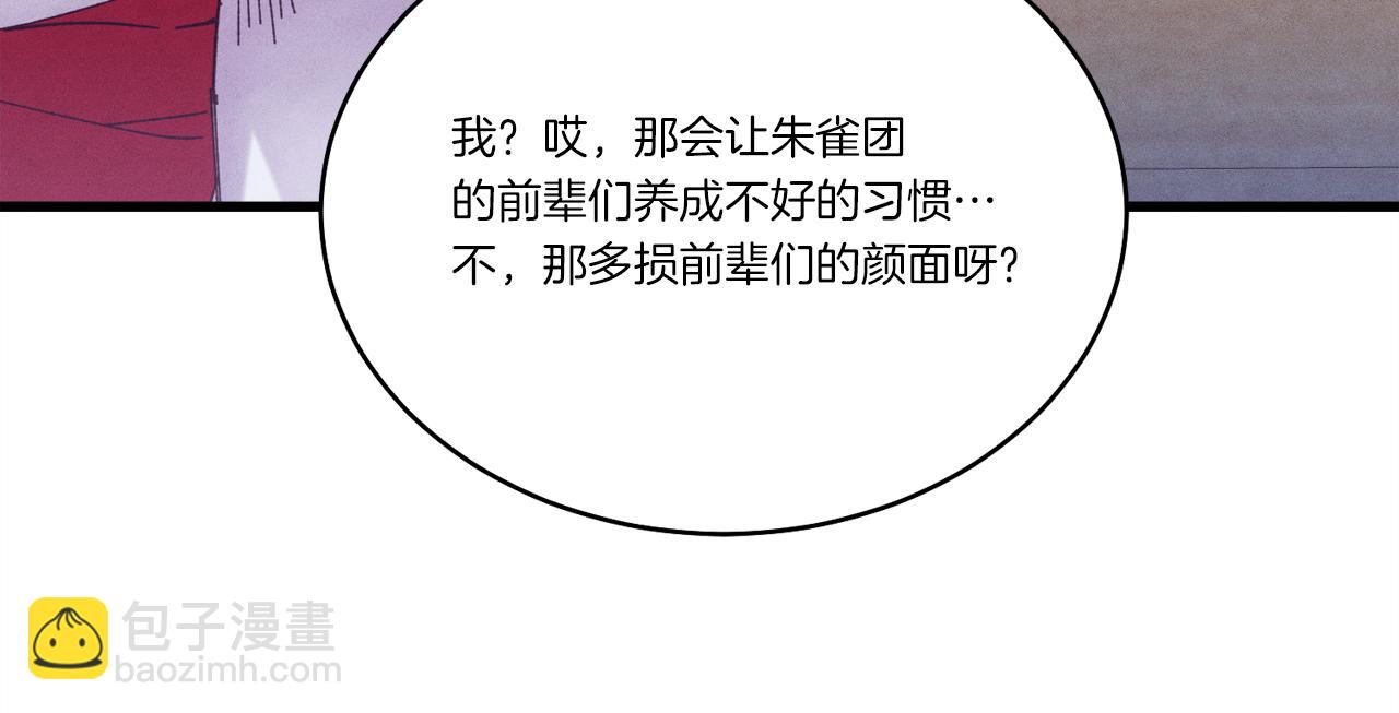 第159话 买命钱68