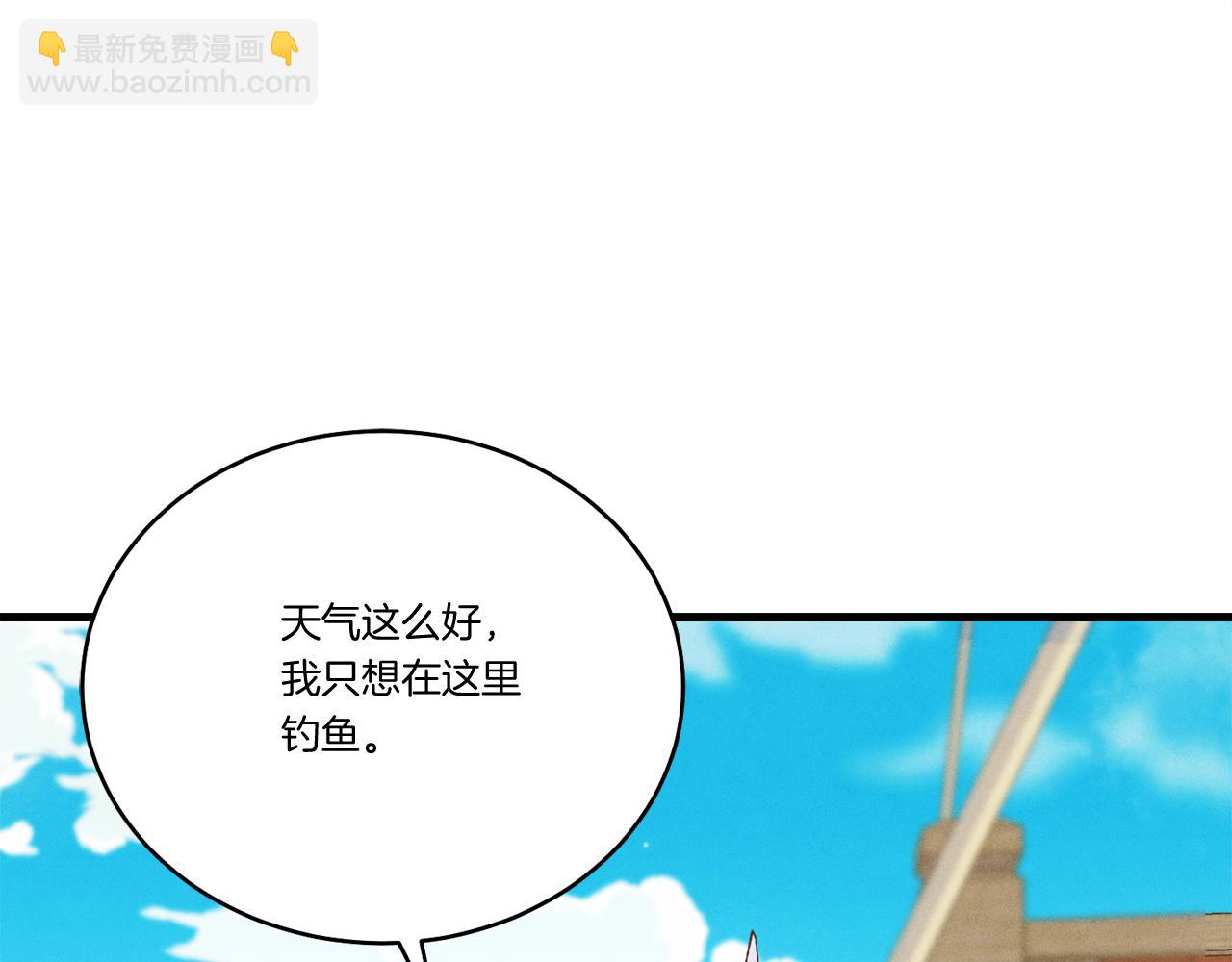 第159话 买命钱69