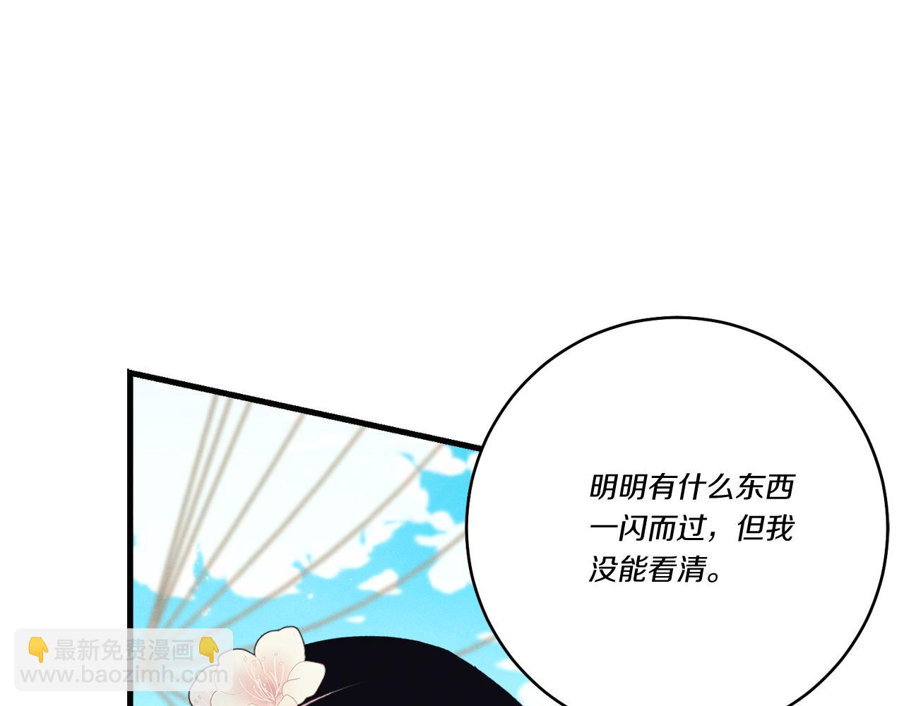 第159话 买命钱76