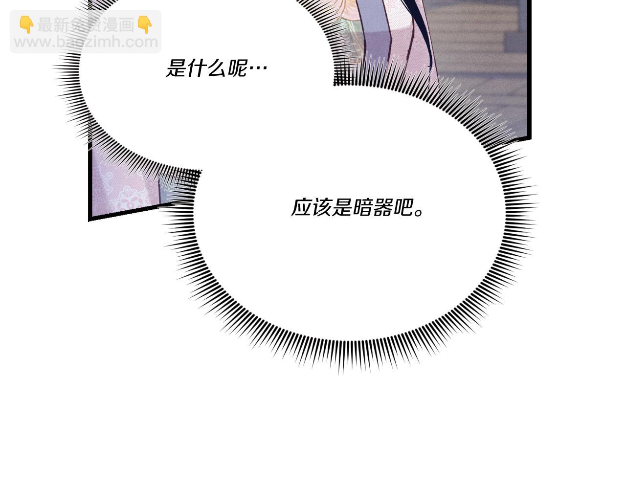 第159话 买命钱78