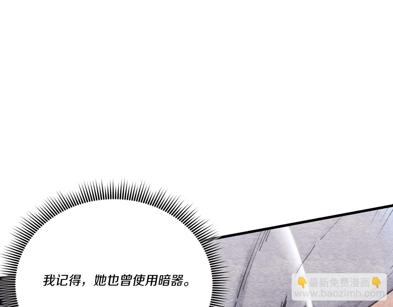 第159话 买命钱79