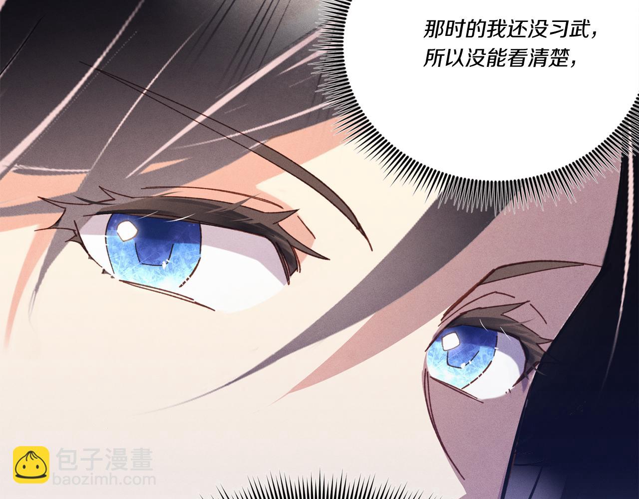 第159话 买命钱81