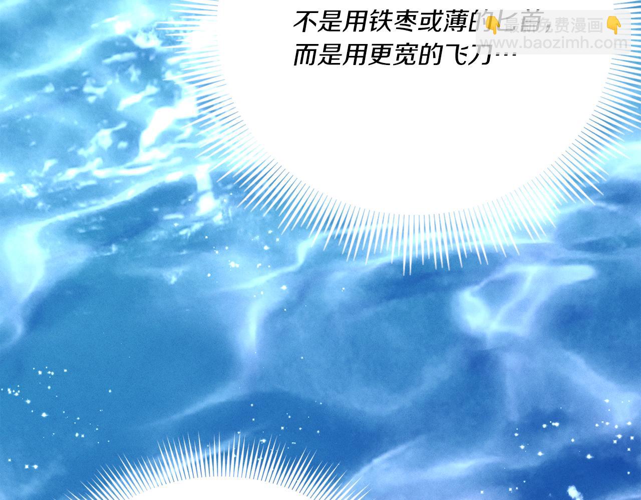 第159话 买命钱87