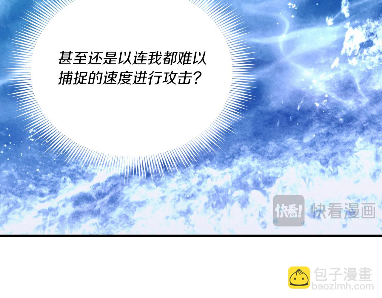 第159话 买命钱88