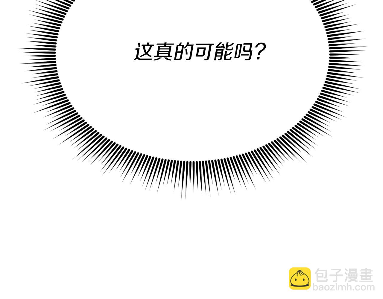 第159话 买命钱90