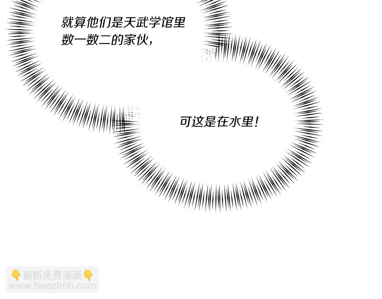 第159话 买命钱97