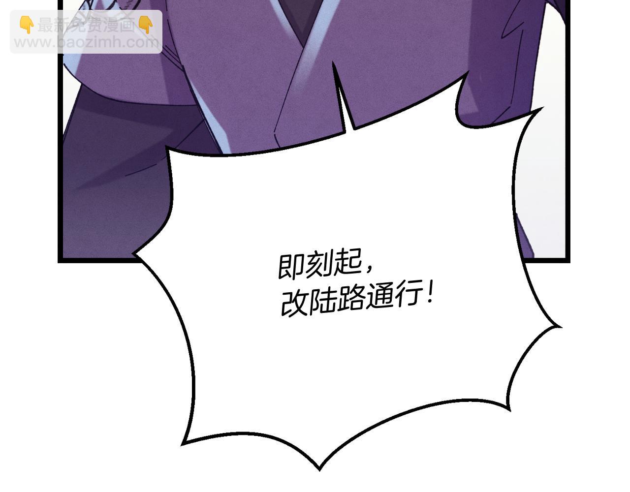 第160话 葛晓峰0