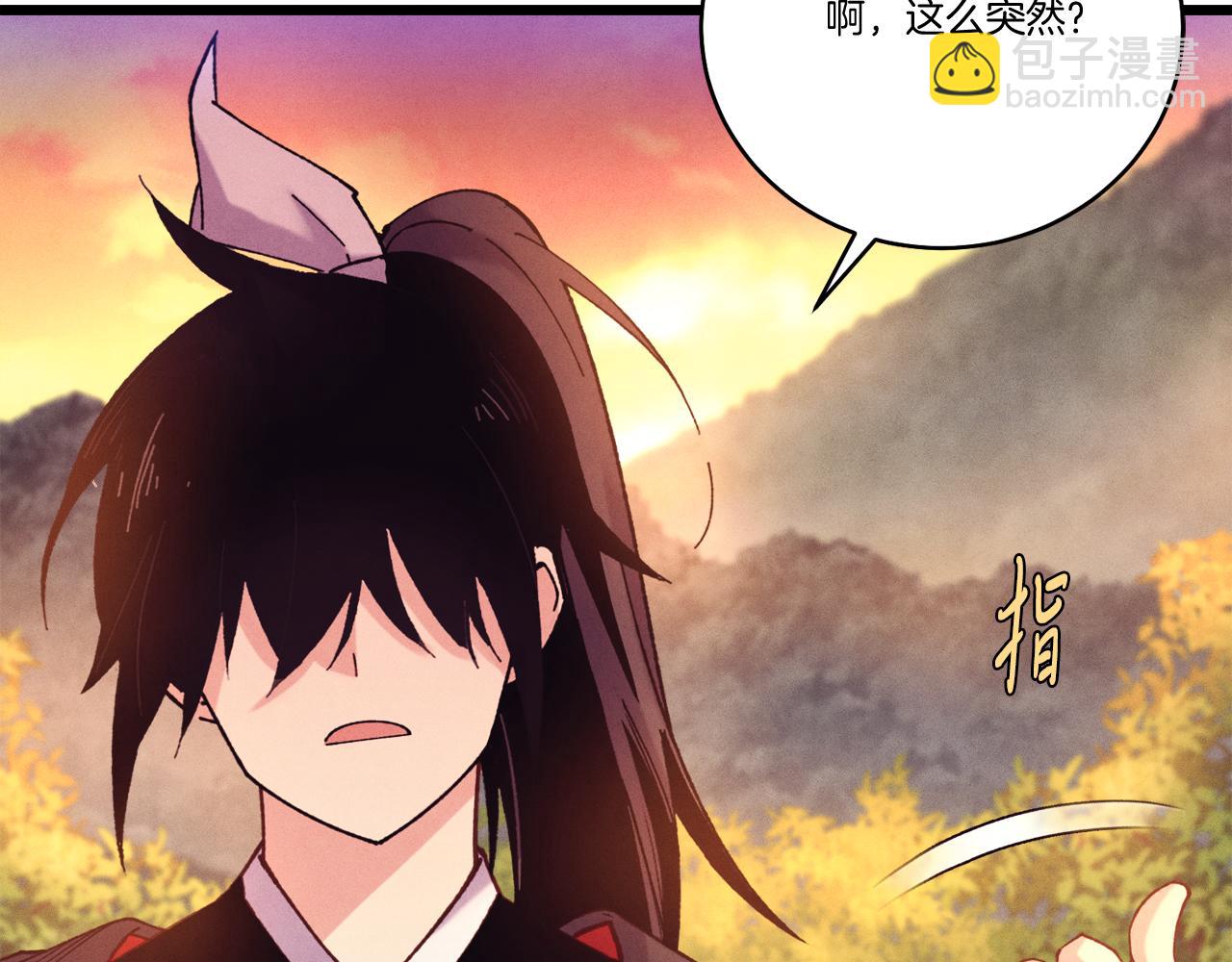 第160话 葛晓峰2