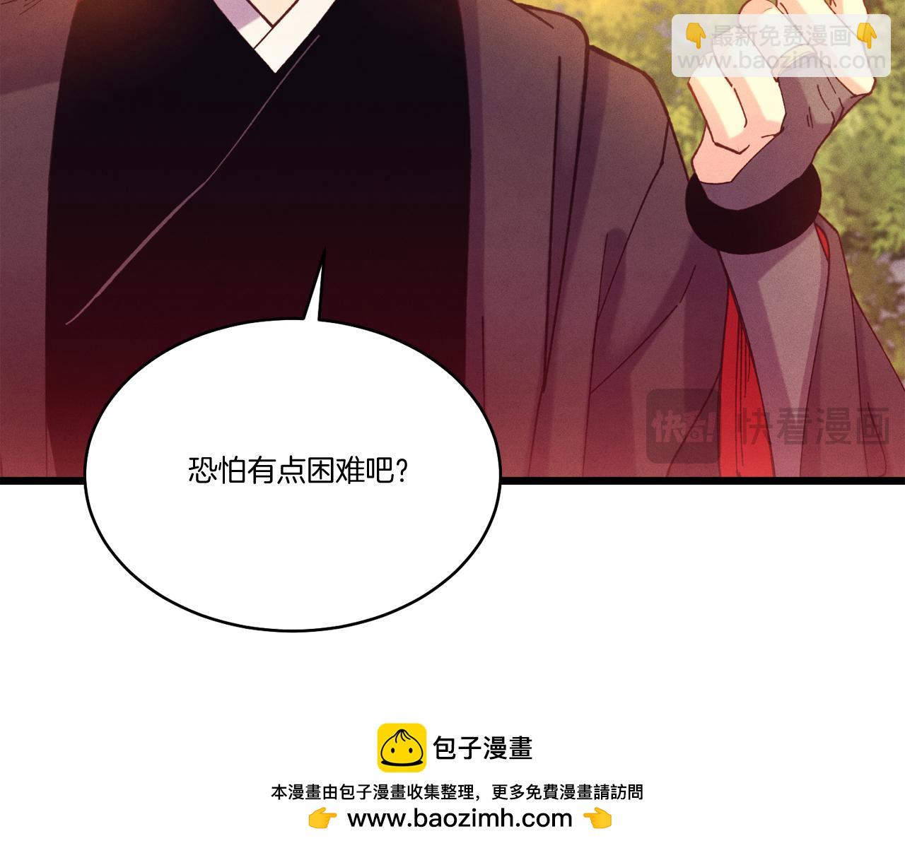 第160话 葛晓峰3