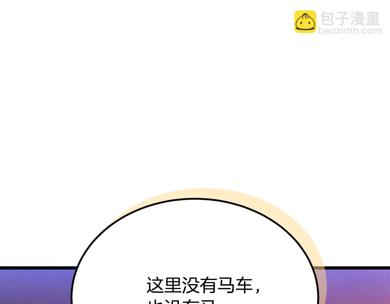 第160话 葛晓峰4