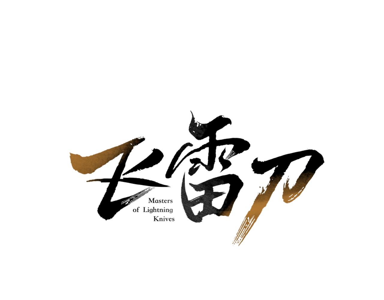 第162话 奇缘？0
