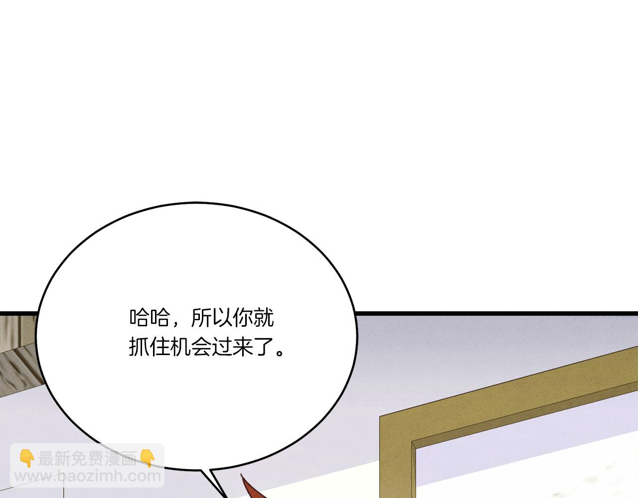 第162话 奇缘？102