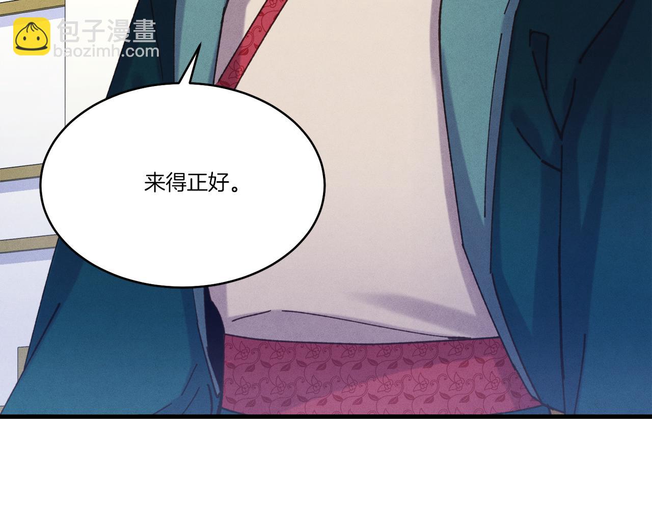 第162话 奇缘？108