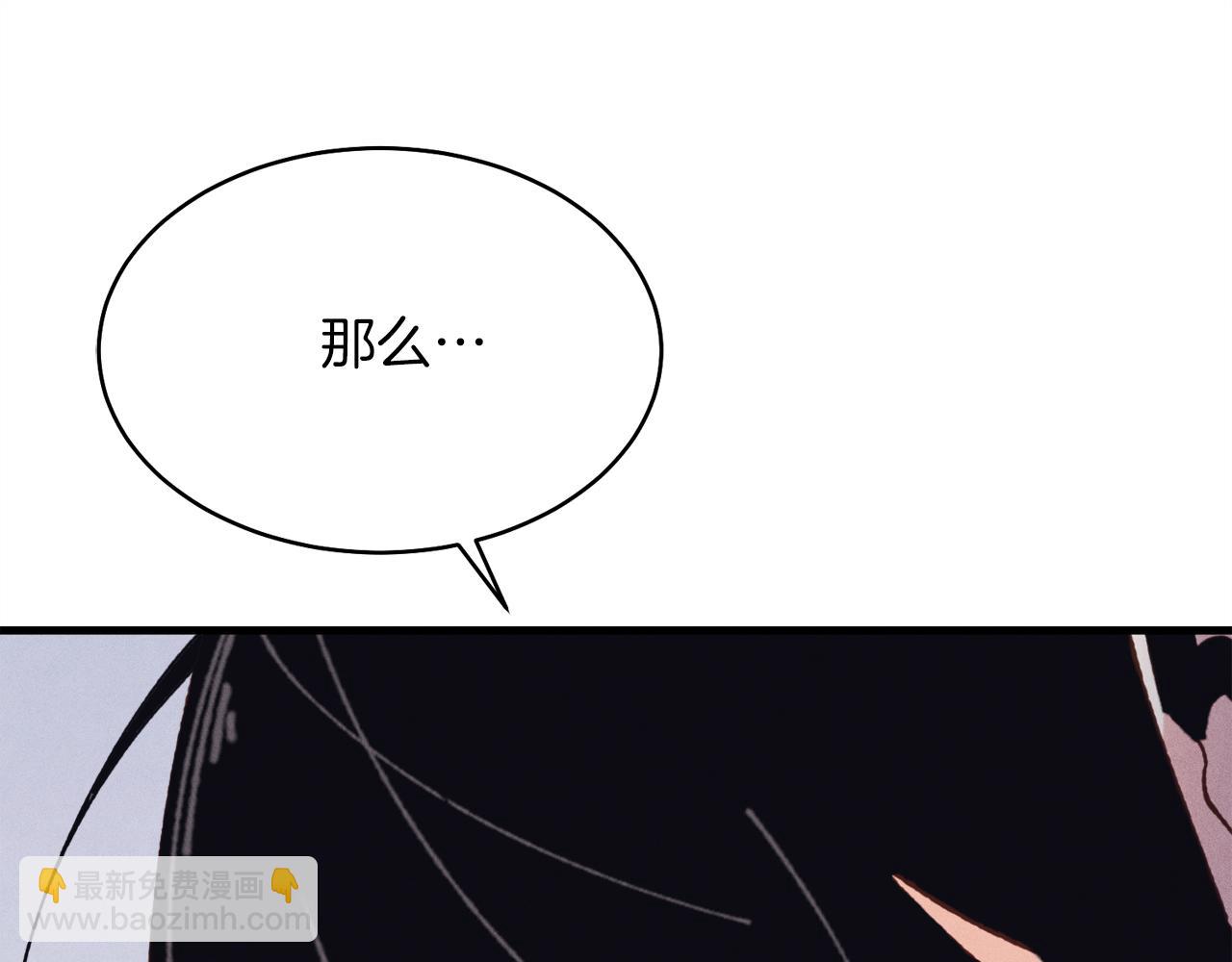第162话 奇缘？11