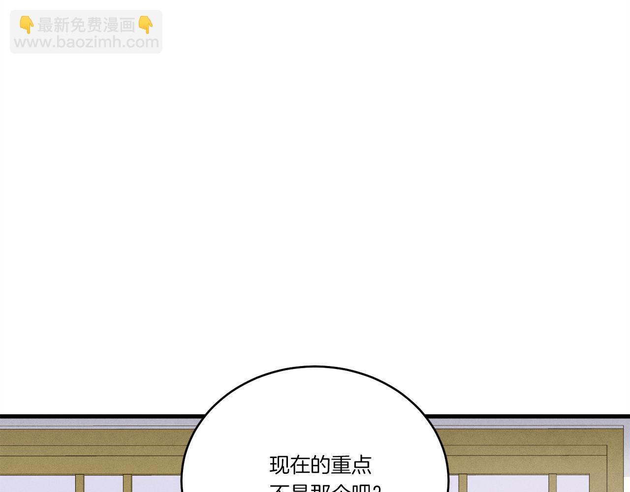 第162话 奇缘？115