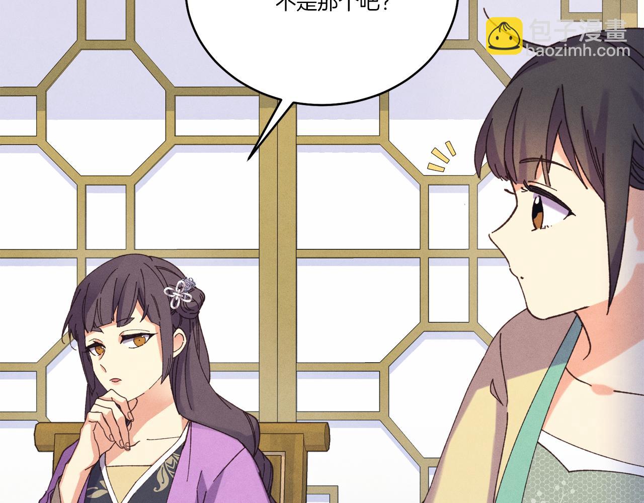 第162话 奇缘？116