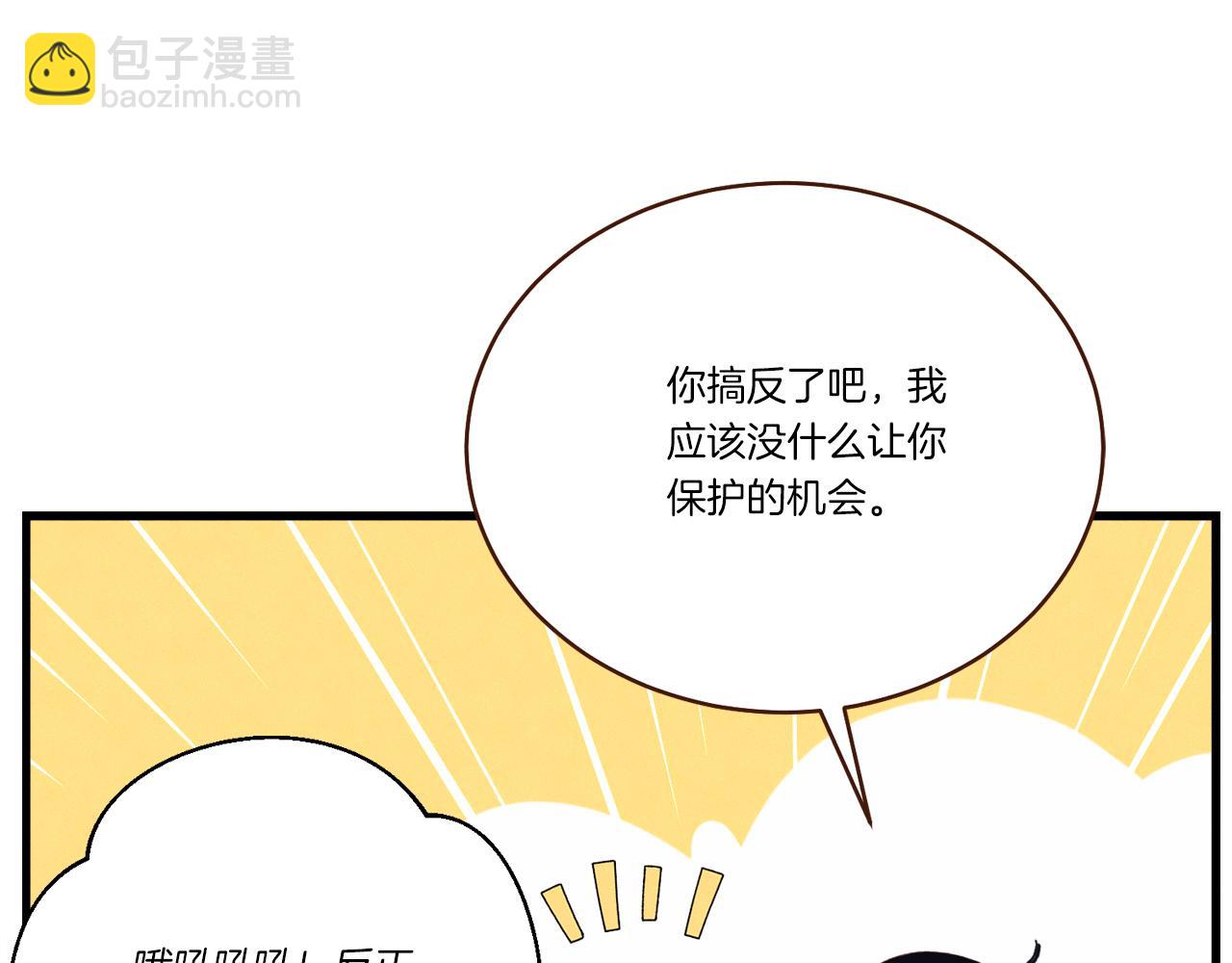 第162话 奇缘？122