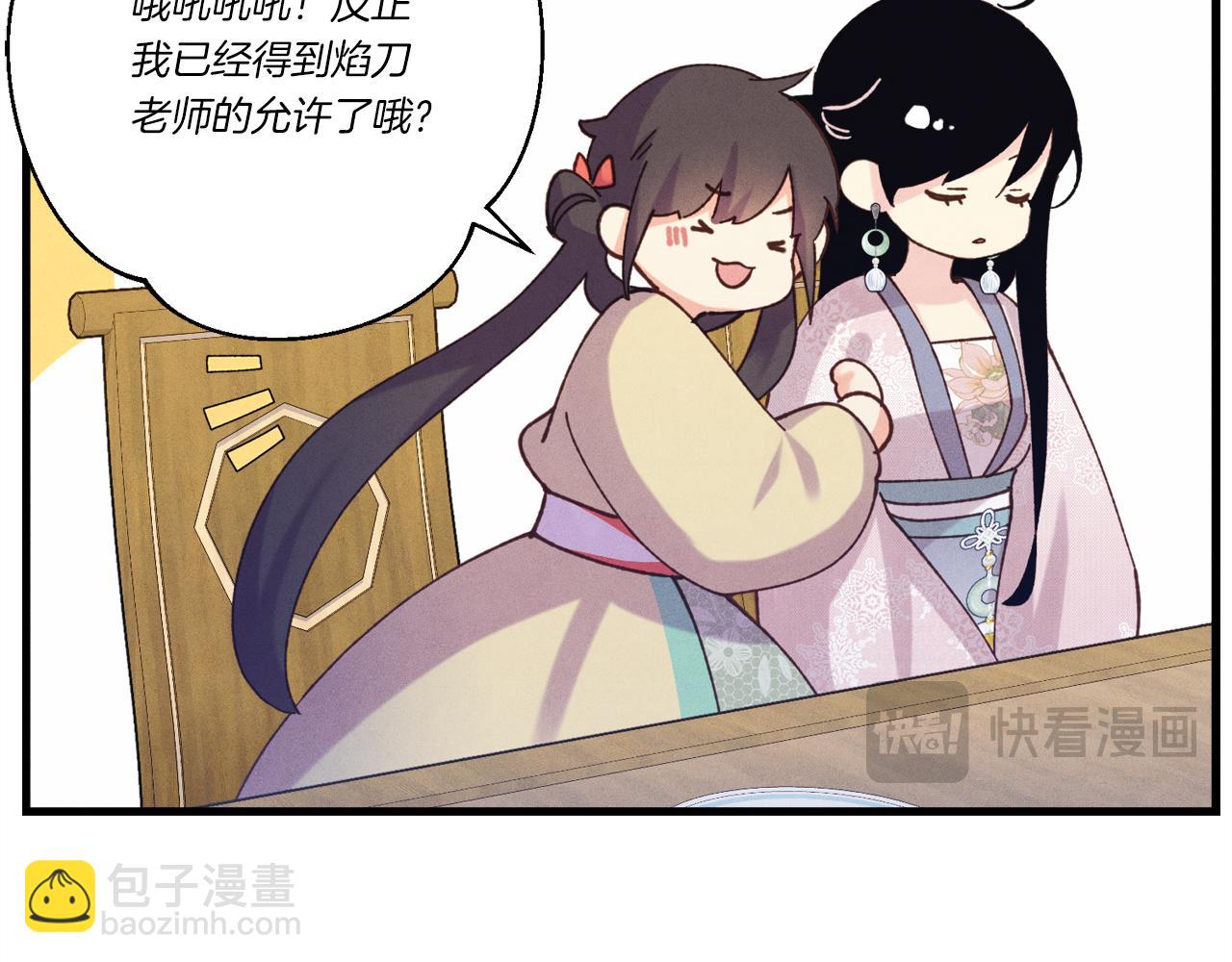 第162话 奇缘？123