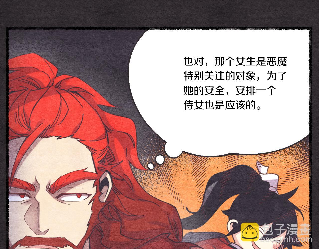 第162话 奇缘？127