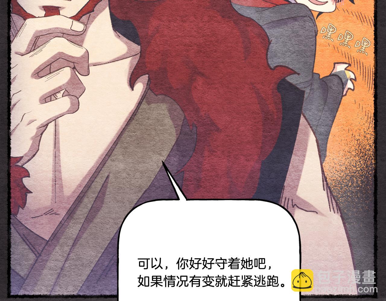 第162话 奇缘？128