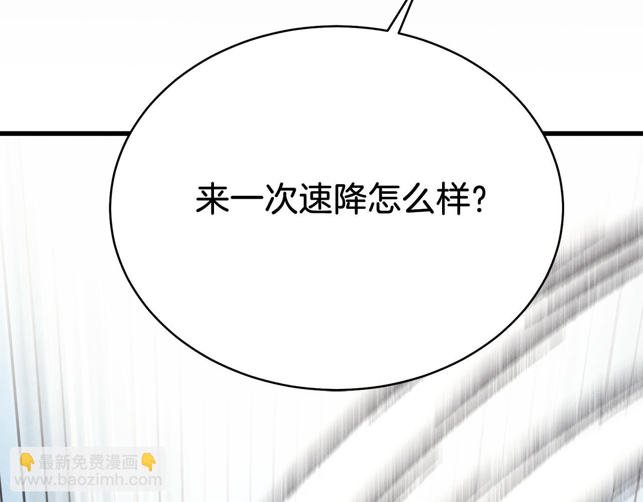 第162话 奇缘？13
