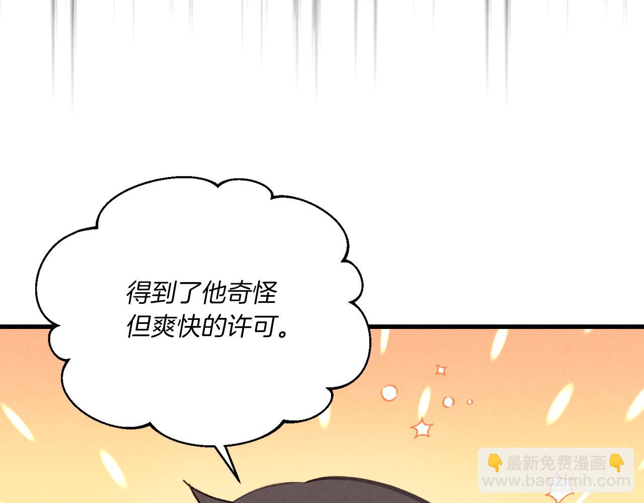 第162话 奇缘？130